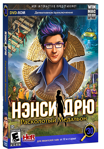 Nancy Drew:The Shattered Medallion / Нэнси Дрю:Расколотый медальон