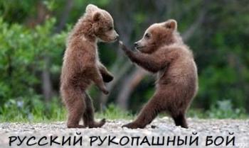 Русский рукопашный бой (3 фильма)