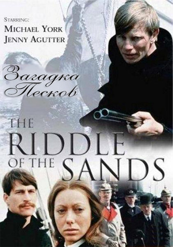Загадки песков / The Riddle of the Sands MVO