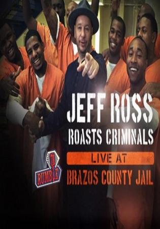 Джефф Росс стебёт преступников / Jeff Ross - Roasts Criminals