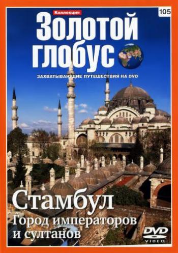Коллекция