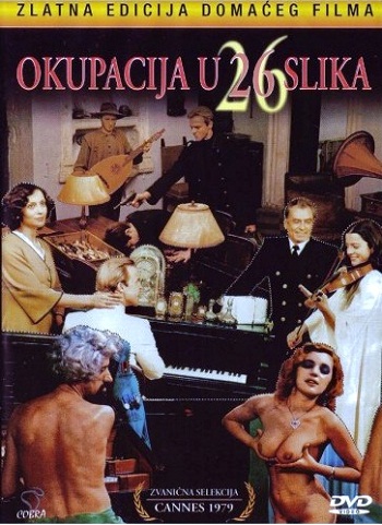 Оккупация в 26 эпизодах / Okupacija u 26 slika VO