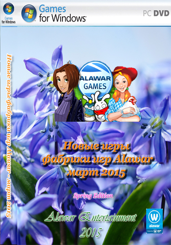 Новые игры фабрики игр Alawar - март 2015