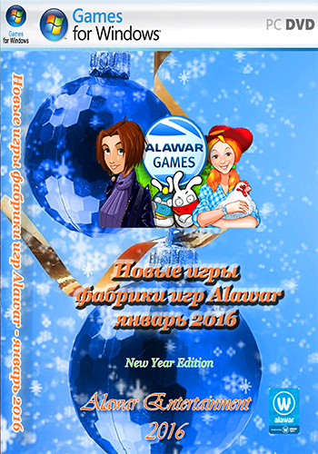 Новые игры фабрики игр Alawar - январь 2016