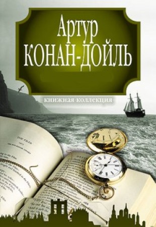 Капитан Шарки