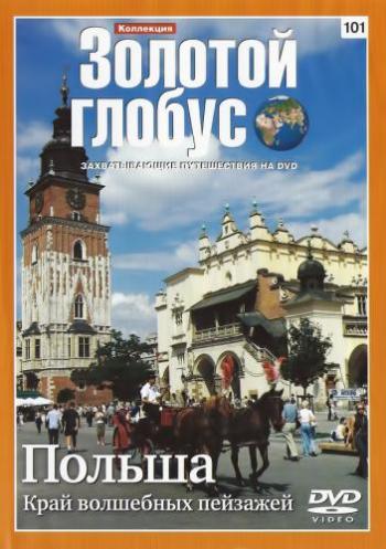 Коллекция