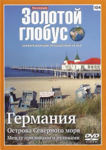 Коллекция