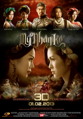 Леди-убийца / The Lady Assassin / My Nhan Ke VO