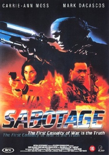Саботаж / Sabotage MVO