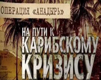 Операция