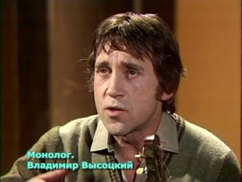 Монолог. Владимир Высоцкий - Полная версия