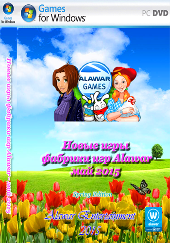 Новые игры фабрики игр Alawar - май 2015