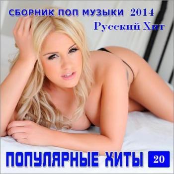 VA - Осенний марафон № 129