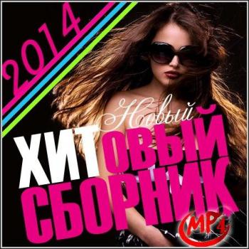VA - Зимний марафон № 89