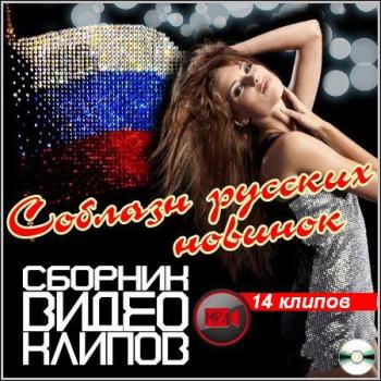 VA - Летний марафон № 122