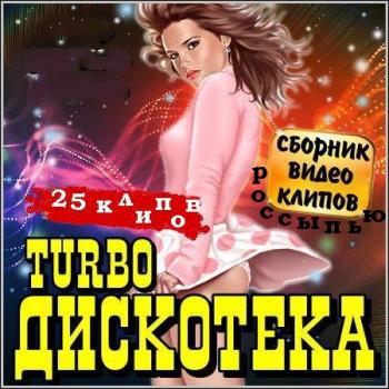 VA - Летний марафон № 175