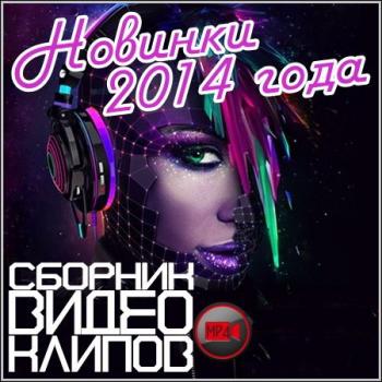 VA - Зимний марафон № 90