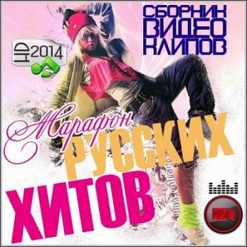 VA - Летний марафон № 114