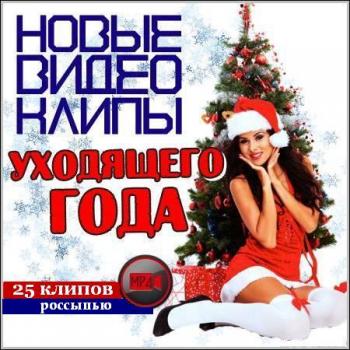 VA - Зимний марафон № 149