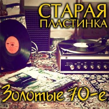 VA - Зимний марафон № 153