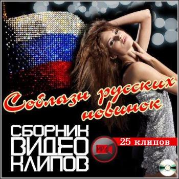VA - Осенний марафон № 135