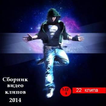 VA - Летний марафон № 121