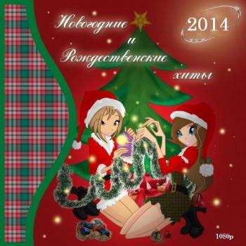 VA - Зимний марафон № 83