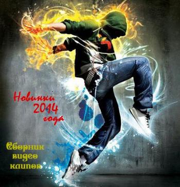 VA - Весенний марафон № 101