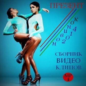 VA - Осенний марафон № 139