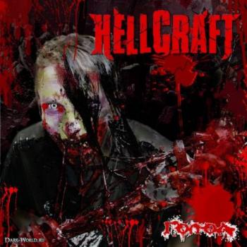 Hell Craft - Голод