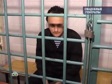 ЧП. Расследование.Свадебные генералы / (эфир от 10.03.2011)