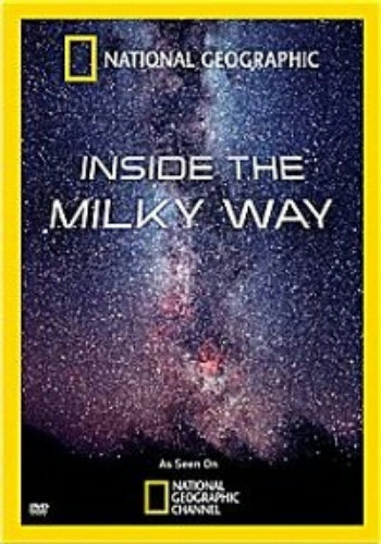 В глубинах Млечного пути / Inside the Milky Way VO