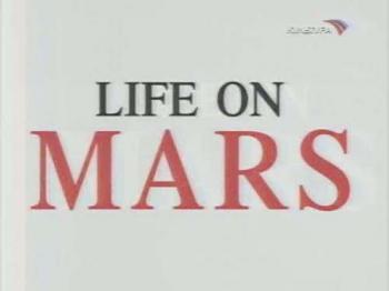 BBC: Жизнь на Марсе / Life on Mars