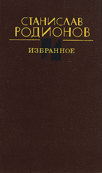 Сборник детективов
