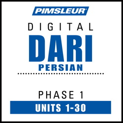 Персидский язык по методу Доктора Пимслера/ Pimsleur Dari Persian Phase 1