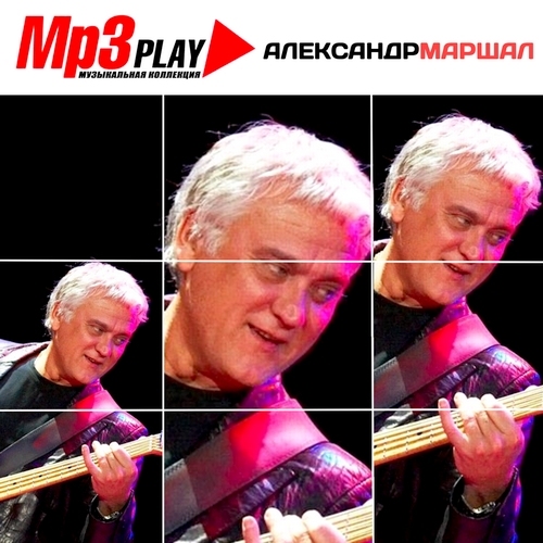 Постер VA - Mp3 Play Музыкальная Коллекция VA - Mp3 Play Музыкальная Коллекция
