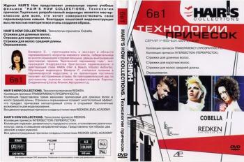 Серия учебных фильмов