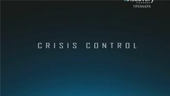 Discovery. Системы управления. Горнолыжный курорт Уистлер / Discovery. Crisis Control. Whistler Ski Resort VO