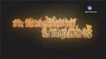 Древние воины Сибири / The Warrior Kings of Siberia VO