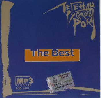 Легенды русского рока-The Best