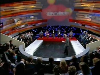 Закрытый показ. Золотое сечение