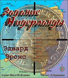 Задание