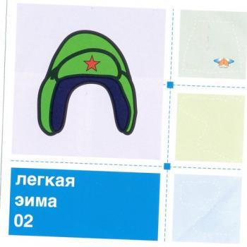 VA - Лёгкая зима 02