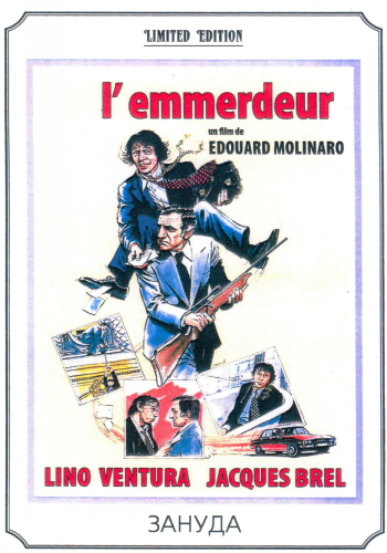 Зануда / L'emmerdeur DUB+AVO