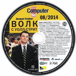 ComputerBild № 08