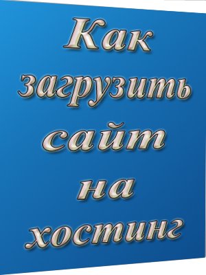 Как установить движок для сайта Data Life Engine