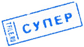 Подборка шрифтов