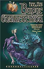 Сборник