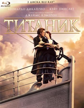 Титаник / Titanic 2xDUB