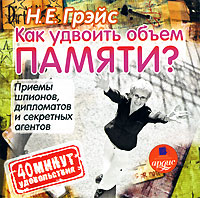 Как удвоить объем памяти?